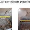 Обследование конструкций здания на соответствие проекту